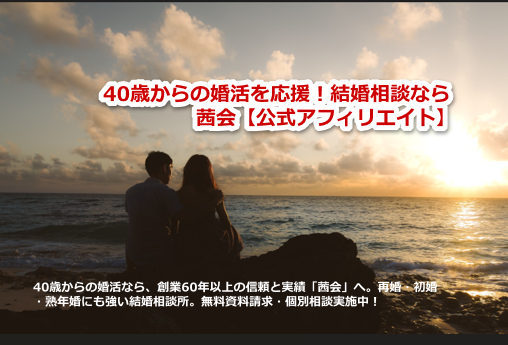 40�΂���̍����������I�������k�Ȃ爩��y�����A�t�B���G�C�g�z